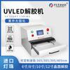 Lámpara de Curado Uv Leduv Industrial Lámpara Led de Curado de Pegamento Uv Serigrafía Lámpara Uv Led