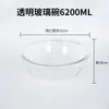 Tazón mezclador de vidrio transparente y grueso, tazón grande para ensaladas y tazón mezclador para uso doméstico; tazón para hornear de vidrio de borosilicato alto apto para hornos de microondas