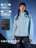 Pionero de la Escalada Blue Bird Tres en Uno Cortavientos Impermeable Ropa Exterior para Senderismo Montañismo Chaqueta Hombre 2026