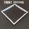 Marco de conversión para lámpara de panel plano LED 300x600, PVC para techo tradicional no integrado, abierto y oculto, marco adaptador para calentador de baño