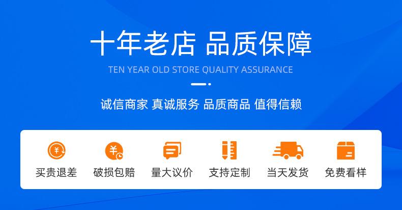 详情页-宏盛超级工厂-1_02