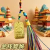 Colar Pixiu besta auspiciosa em liga estilo étnico chinês, pingente unissex, presente decorativo, acessório de metal, pingente
