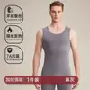 Chaleco Cálido para Hombre Invierno para Hombre Plus Terciopelo Engrosado Ropa Interior Base de Cachemira y Seda Top de De Rong Lana