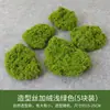 Grama Artificial, Musgo Falso, Materiais de Decoração DIY para Micro-Paisagem de Suculentas, Grama Flockada, Musgo