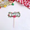 Oferta Especial Decoração de Bolo Feliz Natal Inserção para Bolo de Natal Decoração de Bolo de Natal Feliz Natal Inserção para Bolo de Natal