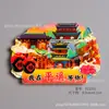 Recuerdos de Viaje Culturales y Creativos, Paisaje Urbano Estéreo, Imanes de Resina para Refrigerador, Calcomanías Decorativas para Puerta de Hogar, Ventas del Fabricante