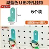 Acessórios para Painel Perfurado Cesta de Arame Metal com Furo Longo Furo Redondo Rack de Armazenamento Universal Unidade de Prateleira Ganchos de Armazenamento 16252630