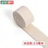 Correa de lona de algodón de punto colorida de 2.5 cm para bolsos, mochilas, bolsas de libros y cinta de tela engrosada