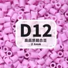 2,6mm beads de fusão MARD pacote de refil de beads artesanal DIY, brinquedo de beads direto do fabricante