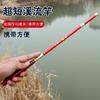Caña de Pescar Ultracorta de Bolsillo Caña de Mano Pequeña Portátil 43cm Caña de Pescar de Sección Corta Mini Caña de Mano Caña de Posicionamiento para Pesca de Camarón 28 Tonos Carpa Crucian