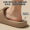Sandalias de capibara de EVA sin cordones, nuevo modelo de primavera, engrosadas para interior, antideslizantes, resistentes al desgaste, cómodas zapatillas sin cordones para hombre