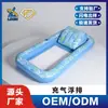 Cama Flotante Inflable OEM con Respaldo, Malla Transpirable, Doble Uso para Adultos y Niños, Colchón de Agua Engrosado, Dispositivo Flotante Más Vendido