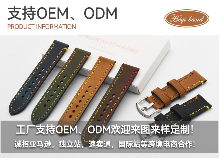 C-004LC-P-FM-1688详情_09.jpg