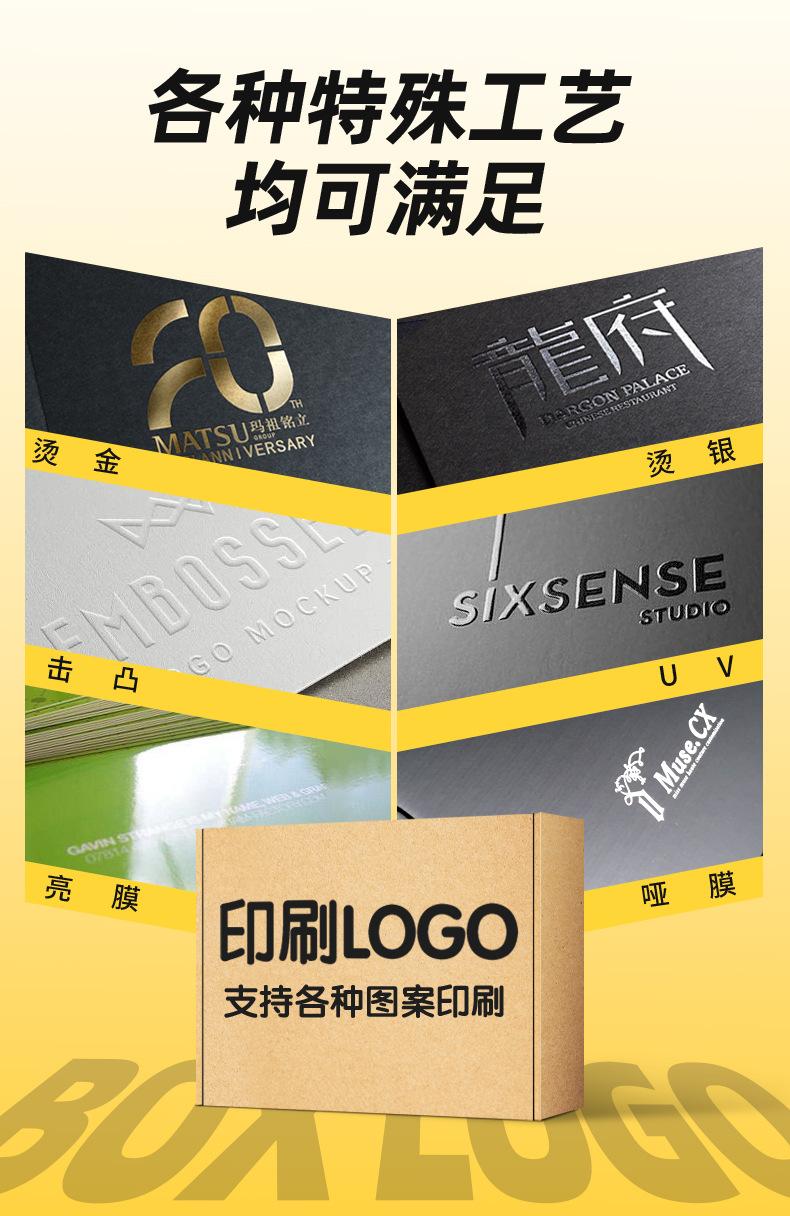 详情页设计_18.jpg