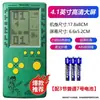 Consola de videojuegos electrónica portátil para niños de 4.1 pulgadas, recargable, máquina de juego Snake Tetris antigua
