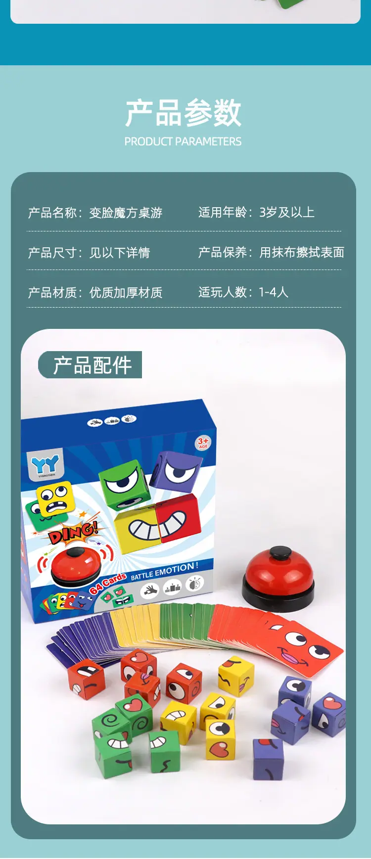 详情图_12.jpg