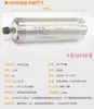 Motor de Husillo para Máquina de Grabado 800W1.5/2.2Kw3.0/3.2/4.5/5.5Kw Husillo Eléctrico de Alta Velocidad Changsheng Cs