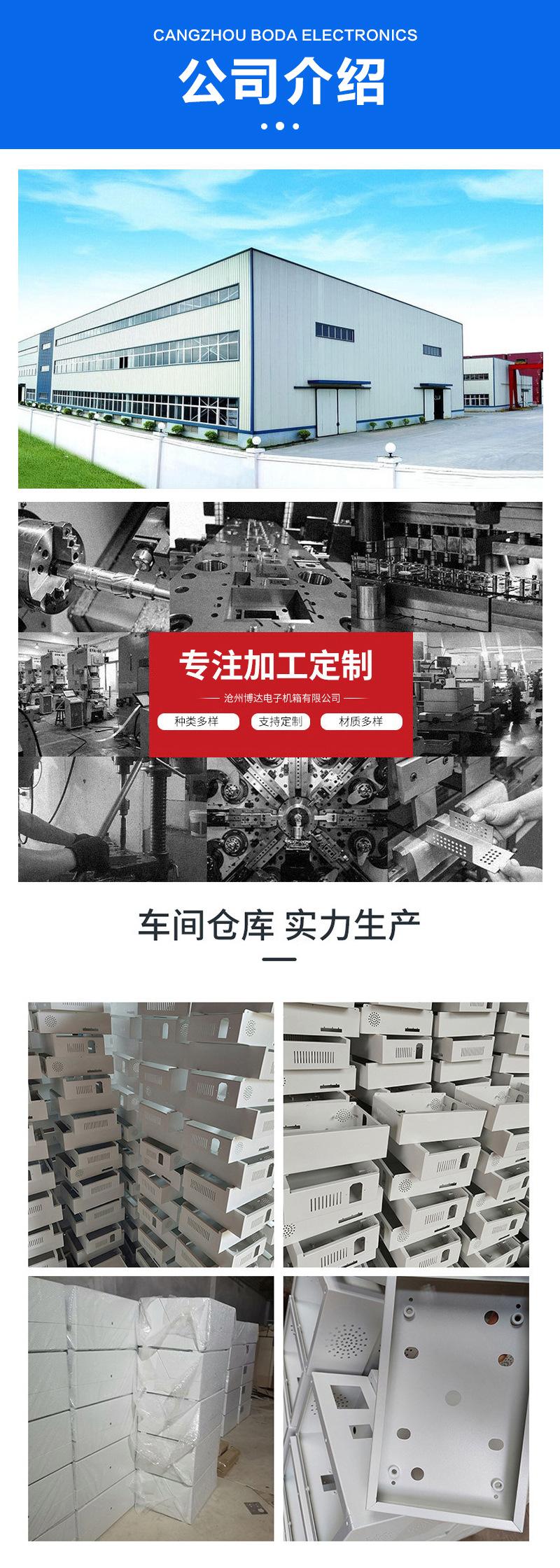 博达新详情_05.jpg