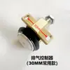 Accesorios Textiles para Telares de Chorro de Agua: Dispositivo de Almacenamiento de Trama, Pinza Cuadrada para Hilo de Urdimbre de Escape, Base de Cobre, Sanhe Ailuo Zhongsen Xinliao