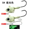  anzuelo con cabeza de plomo para cabeza de pez con señuelo suave UV, peso grande 40g 30g, señuelo luminoso para lubina, señuelo de pesca en el mar de Zhoushan para lubina
