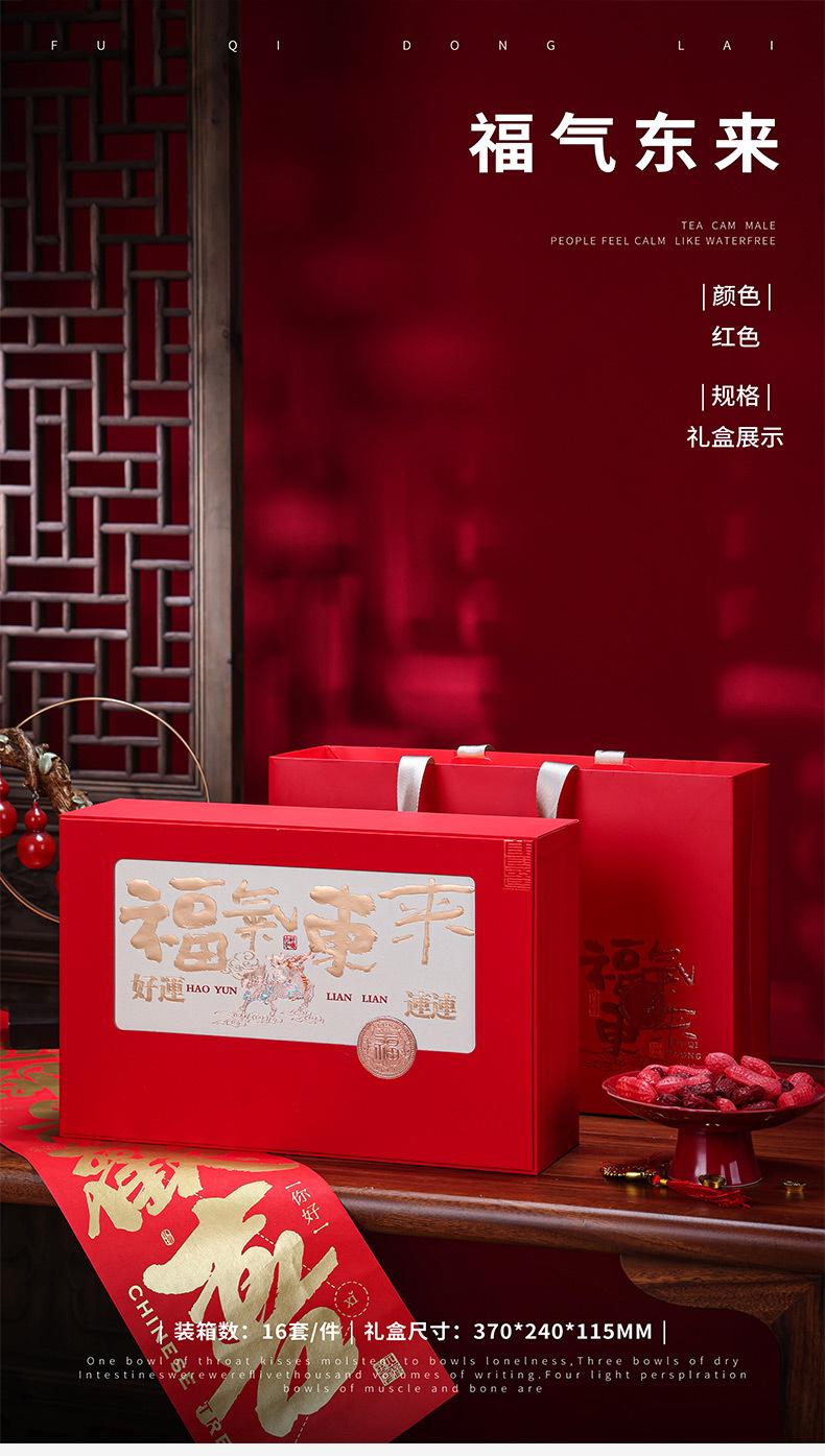 详情-6