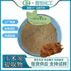Extracto de Estigma de Maíz Soluble en Agua Polvo Concentrado de Estigma de Maíz Polisacárido de Estigma de Maíz Jin Heng en Stock 1Kg/Bolsa Envío Gratis
