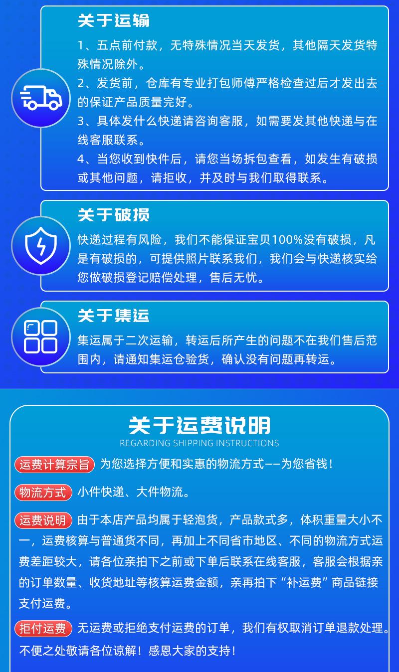 详情页底部_04.jpg