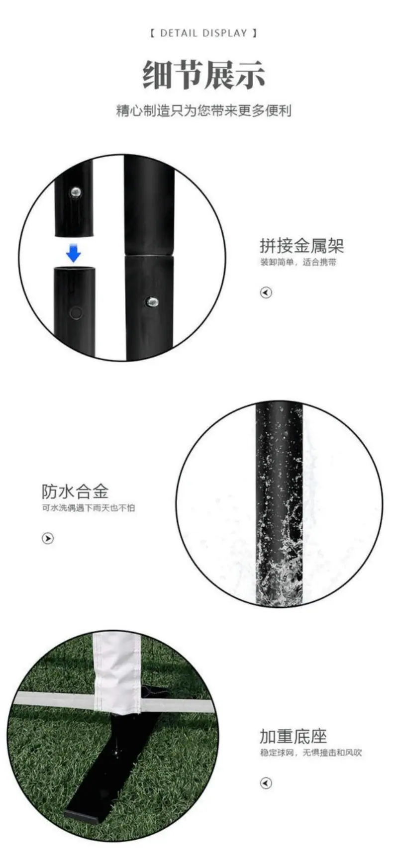 匹克球网4