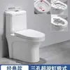 Oferta Especial Vaso Sanitário Doméstico Tipo Sifão 10.0 Diâmetro Grande Anti-respingo Pequeno Doméstico Economizador de Água Desodorante Vaso Sanitário Sem