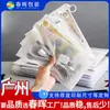 Estojo Transparente para Provas, Bolsa para Armazenamento de Remédios e Cosméticos, Bolsa para Embalagem de Viagem, Bolsa com Zíper à Prova d'Água e de Poeira