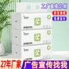 Papel de Seda Publicitário com Impressão de Logo, Embalagem Plástica Personalizada, Guardanapos de Papel de Seda, Papel de Seda Promocional Personalizado para Empresas, Fabricante de Kunming