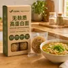 Macarrão Konjac Sem Açúcar para Diabéticos, Pronto para Comer, Rico em Fibras, Zero Gordura, Baixo em Calorias, Alimento Sem Açúcar, Customização Transfronteiriça
