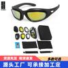 Óculos Táticos C5 adequados para Esportes ao Ar Livre, Ciclismo, Óculos de Motocicleta, à Prova de Impacto, Fã do Exército CS, Óculos de Tiro