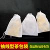 Bolsa de filtro con cordón de tela no tejida al por mayor, bolsa de residuos con cordón para decocción de medicina china, bolsa de filtro de condimentos desechable, bolsa de té