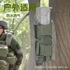 Bolsa Táctica Exterior Tiger 9mm de un Solo Cargador Elástica con Accesorios Molle de Liberación Rápida Bolsa Funcional Bolsa de Almacenamiento