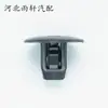 Adecuado para Honda Accord Fit Civic Crown Road Lingpai Odyssey Leaf Board Clip Neumático Forro Hebilla cuadrada