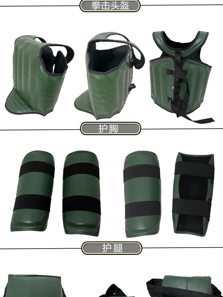 军绿护具详情_03.jpg