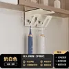 Suministros del Fabricante Portacepillos de Dientes sin Taladro para Baño del Hogar, Portacepillos de Dientes Montado en la Pared y Dispensador de Pasta de Dientes con Estante de Almacenamiento Integrado
