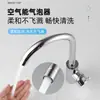 Grifo de Cocina de Cobre para Agua Caliente y Fría Antisalpicaduras para Fregadero Fregadero Grifo Giratorio de Acero Inoxidable
