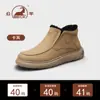 Botas de Nieve Gorilla para Hombre 2026 Nuevo Modelo de Invierno, Zapatos de Algodón de Caña Alta Engrosados y Forrados de Felpa, Zapatos Cálidos de Piel Genuina para Hombre