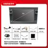 Venta Caliente Europea 7 pulgadas Opel Máquina Neutra Android Coche Bluetooth Reproductor Mp5 GPS para Coche Navegación para Coche