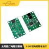 Placa de control de circuito de luz solar luz solar para césped 3-24V batería de litio plomo-ácido luz placa de control automático