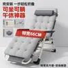 Sillón Reclinable para Pausa del Almuerzo, Silla Plegable para Siesta en la Oficina, Silla de Ocio para Balcón en Casa, Nuevo Modelo 2025, Sofá de Doble Uso para Sentarse y Dormir