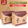 Caja de Empaque para Fideos de Camote, Caja Vacía, Caja de Regalo para Fideos Hechos a Mano, Caja de Regalo Portátil para Fideos de Frijol Mungo, Especial para Regalos del Festival de Primavera