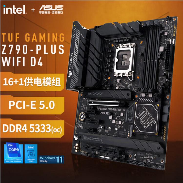 TUF GAMING Z790-PLUS WIFI_01