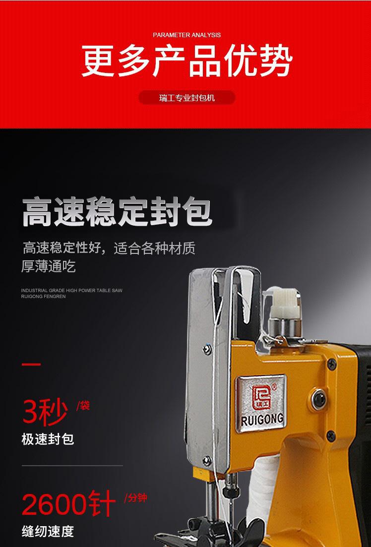 详情-21.jpg