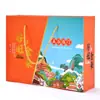 Caja de Regalo de Cinco Granos Guwang Jinlai Regalo de Año Nuevo Combinación de Granos Gruesos Regalo Bienestar para Empleados Compra Grupal Mayorista