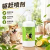 Spray Repelente de Orina de Perro para Neumáticos de Coche Spray Repelente de Perros de Larga Duración Anti-Gato para Exteriores Protector de Neumáticos Repelente Especial