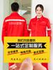 Nuevo traje de trabajo para repostaje personalizado de una y dos capas con patrón de rejilla para campo petrolífero, ropa de protección laboral antiestática, ropa de trabajo para gasolinera