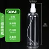 Frasco Borrifador Transparente para Pet Cosméticos Frasco de Hidratação 100ml Pequeno Frasco Borrifador de Álcool Frasco Vazio de Plástico Atacado